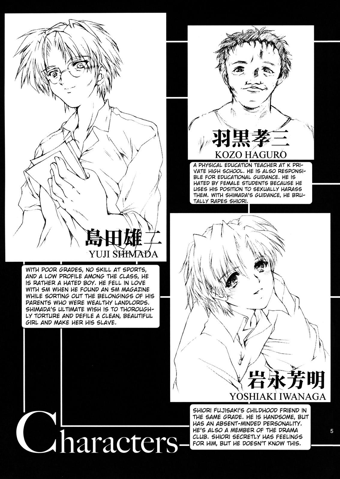 (C72)[HIGH RISK REVOLUTION (Aizawa Hiroshi)] Shiori Volume - 14 - The target of betrayal (Tokimeki Memorial) [English] [uanime5] 3