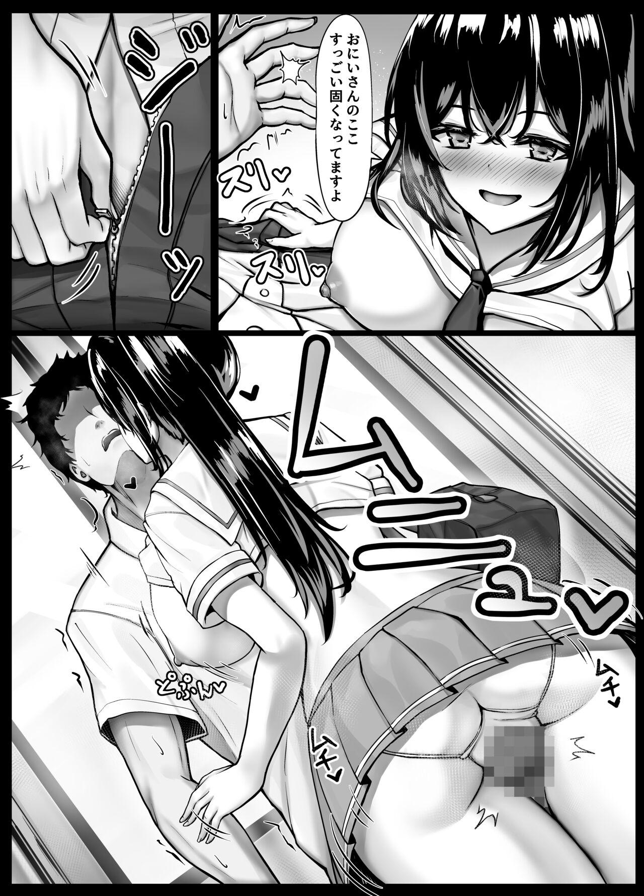 Toilet Mijikame Seifuku Musume Seijin Muke Manga - Original Wanking - Page 10