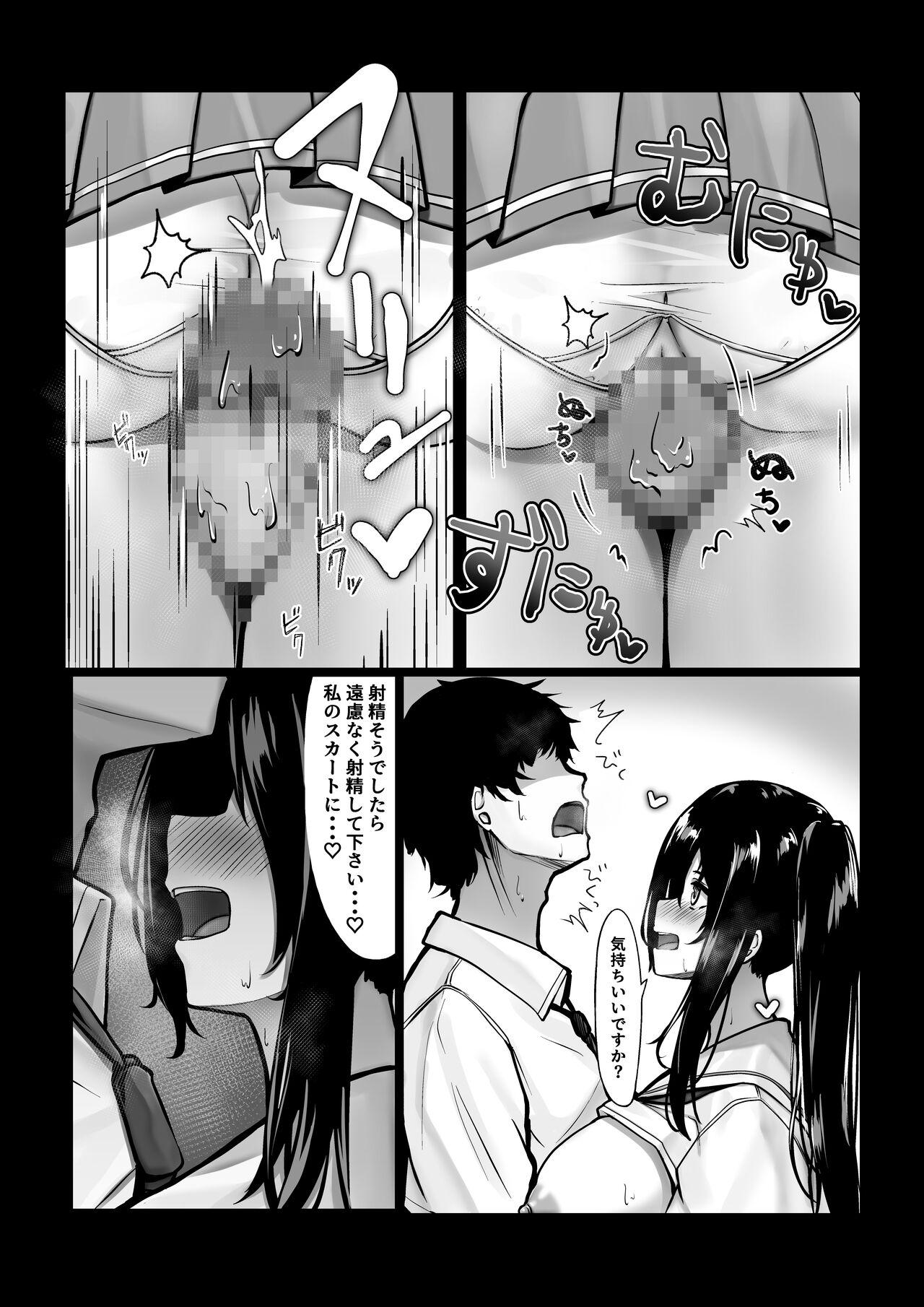 Gozada Mijikame Seifuku Musume Seijin Muke Manga - Original Dom - Page 11