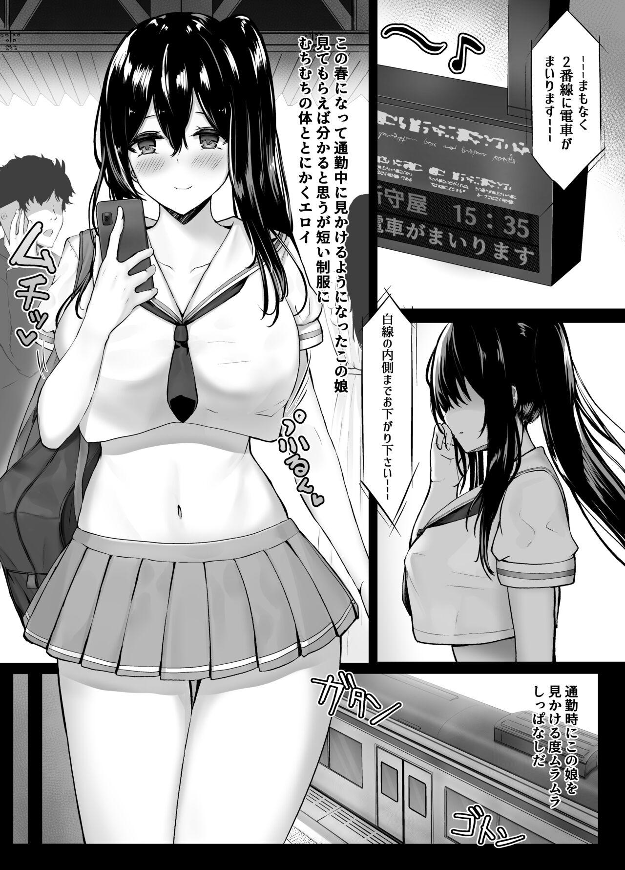 Gozada Mijikame Seifuku Musume Seijin Muke Manga - Original Dom - Page 5