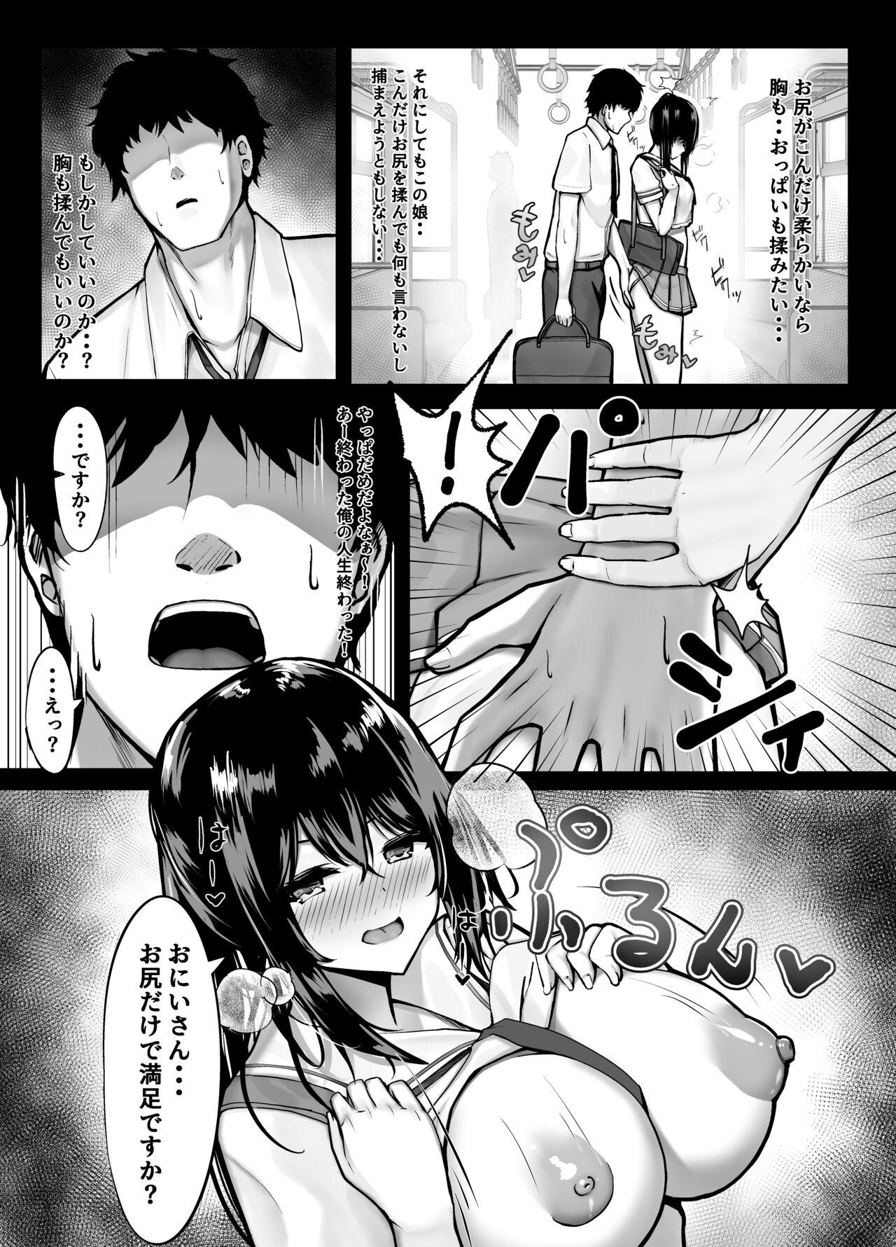 Gozada Mijikame Seifuku Musume Seijin Muke Manga - Original Dom - Page 8