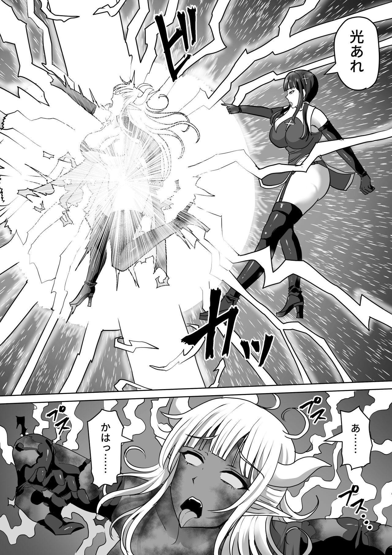 Hugecock Futanari Shasei Kanri! 4 - Original Tight Pussy - Page 8