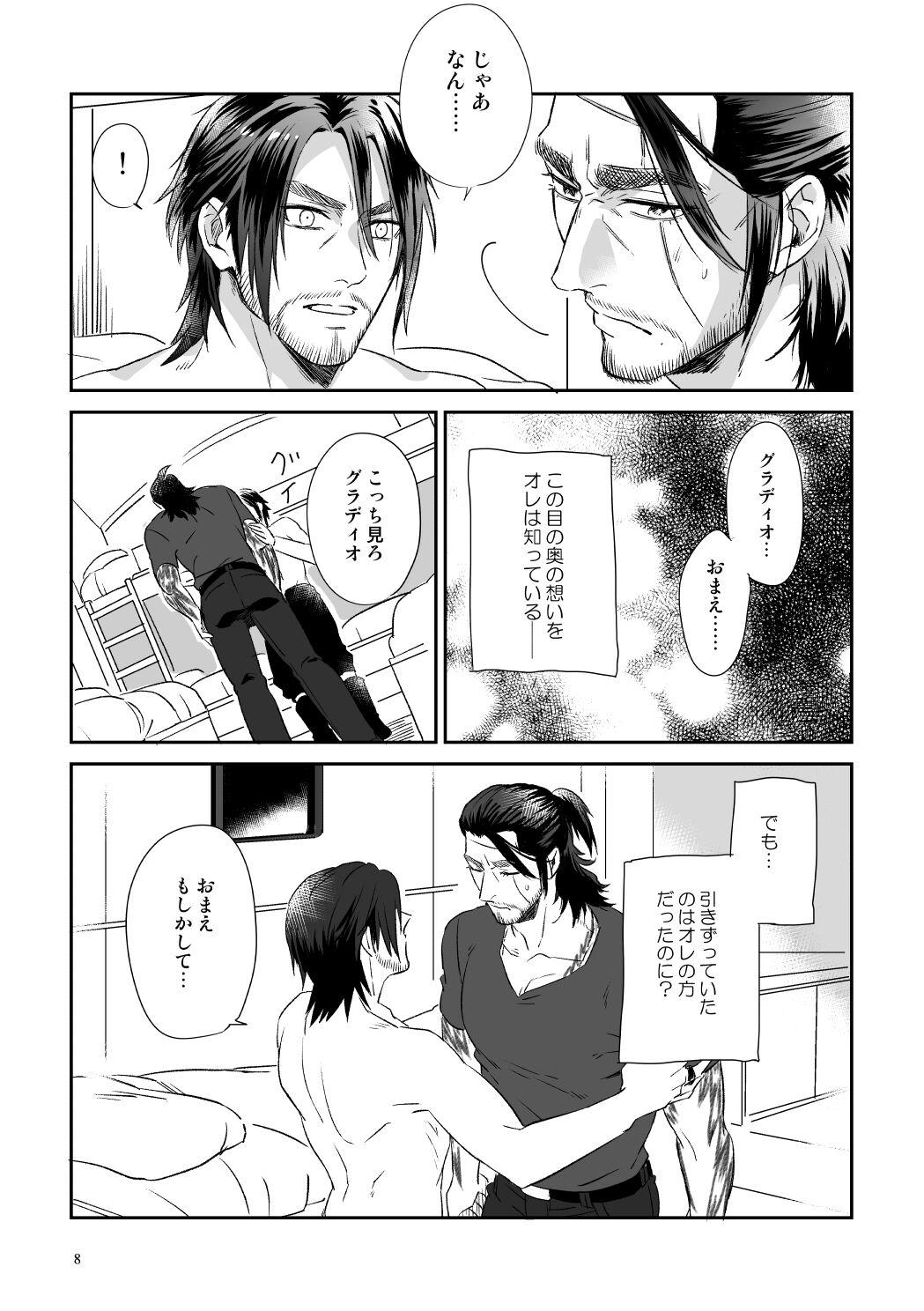 Lovers Bright Road - Final fantasy xv Forwomen - Page 6