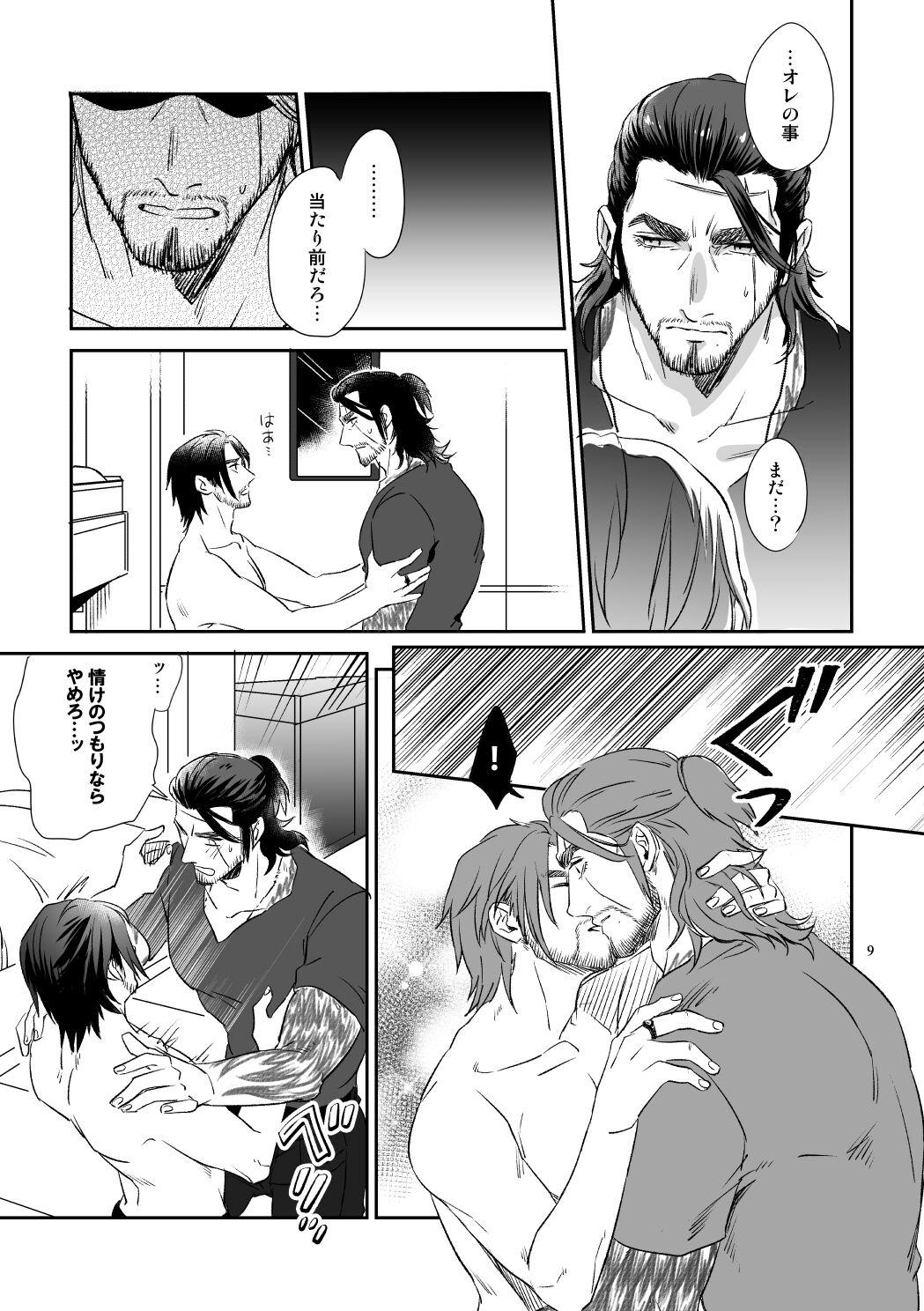 Lovers Bright Road - Final fantasy xv Forwomen - Page 7