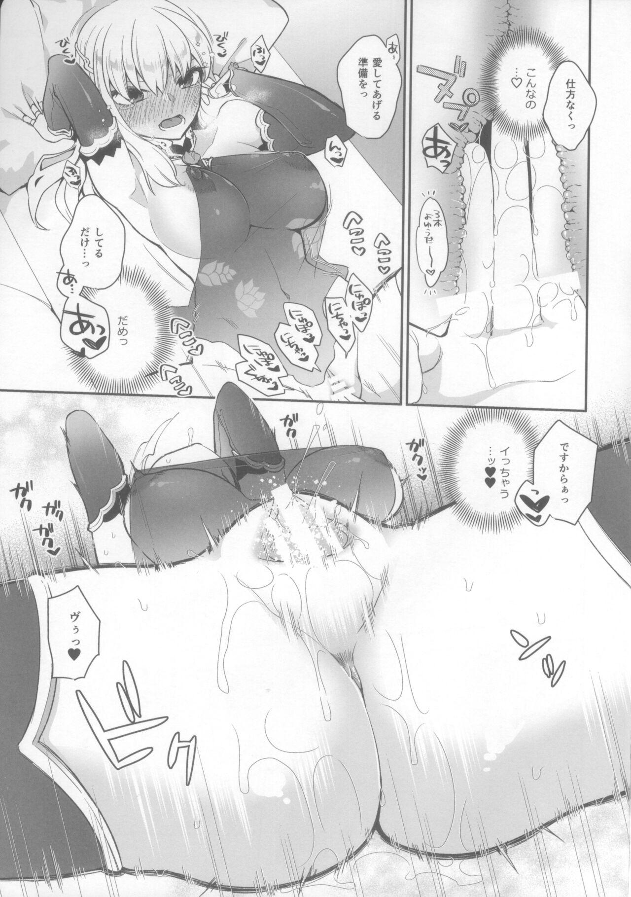 Uncut Sukesuke Cool Biz - Fate grand order Reality - Page 11