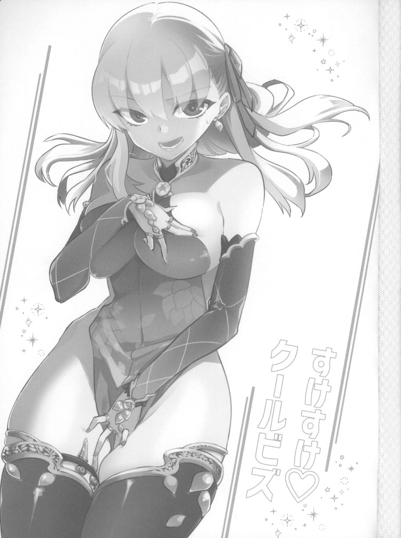 Tetona Sukesuke Cool Biz - Fate grand order 18 Year Old - Page 3