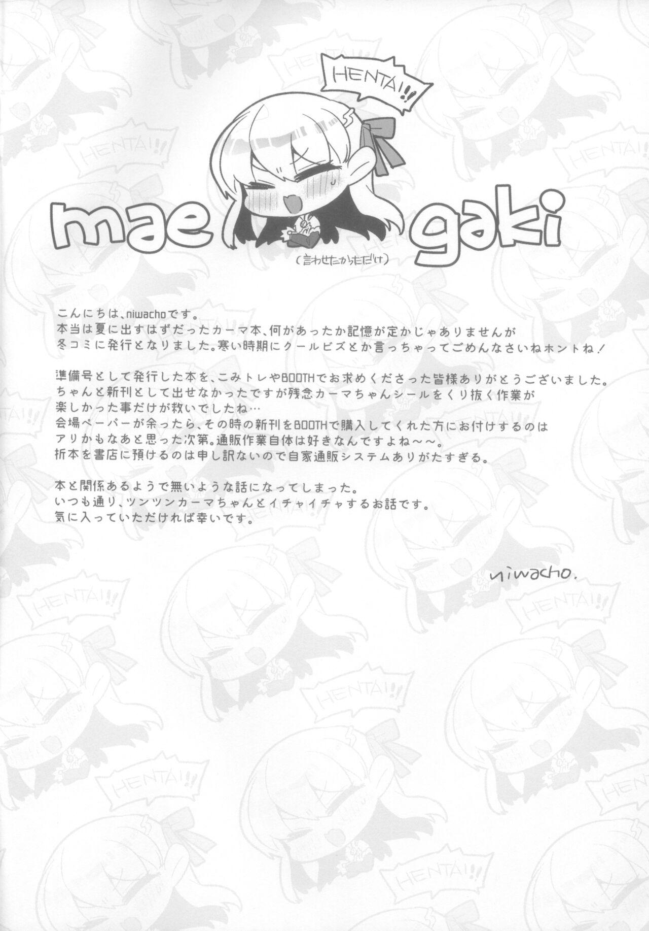 Tetona Sukesuke Cool Biz - Fate grand order 18 Year Old - Page 4