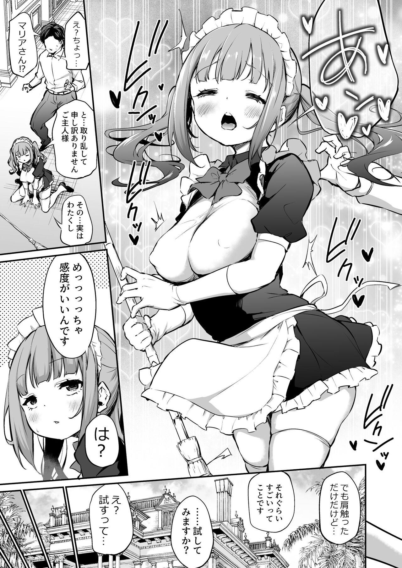 Fishnets Maid Yatotte Mitara Mechakucha Kando ga Yokatta - Original Blow Job - Page 2