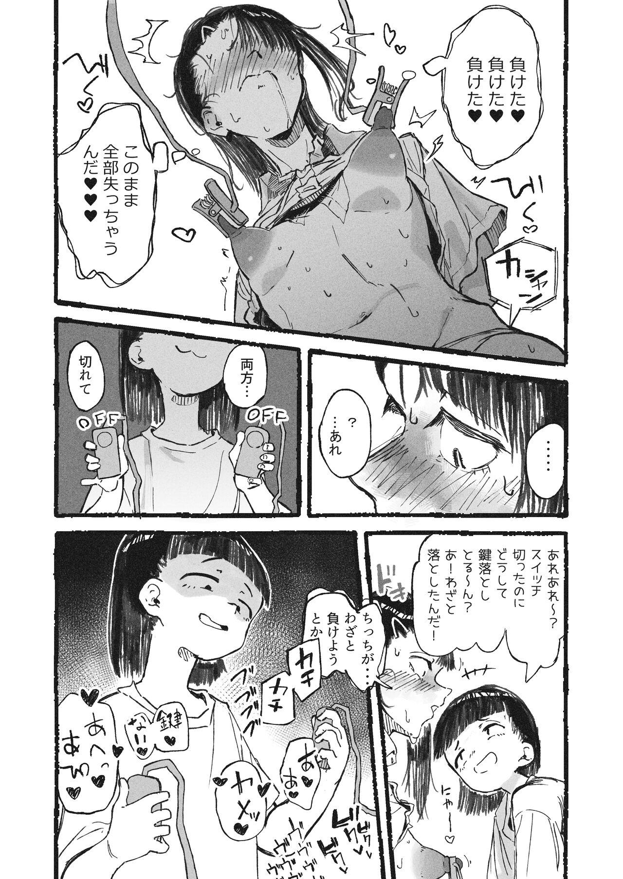 Clitoris Imouto ni Hentai Onanie o Mirareta Ane - Original Gay Pornstar - Page 11