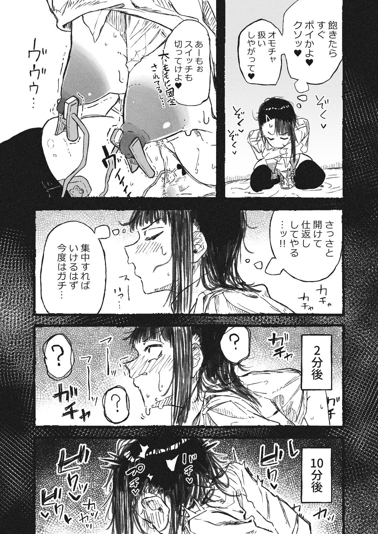 Clitoris Imouto ni Hentai Onanie o Mirareta Ane - Original Gay Pornstar - Page 14