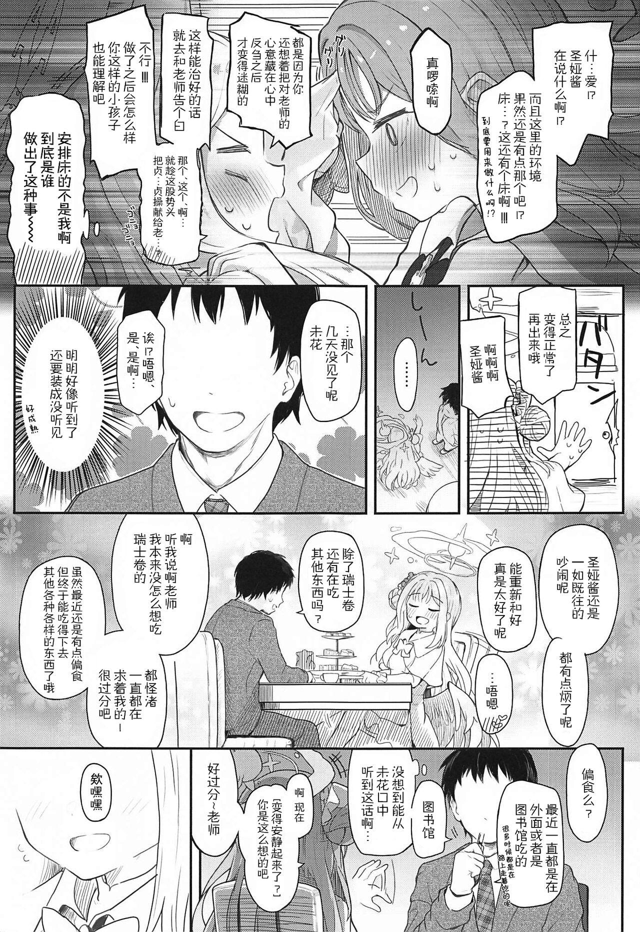 Teentube Tenshi de Warui Ko - The girl defines herself as a bad girl - Blue archive Online - Page 6