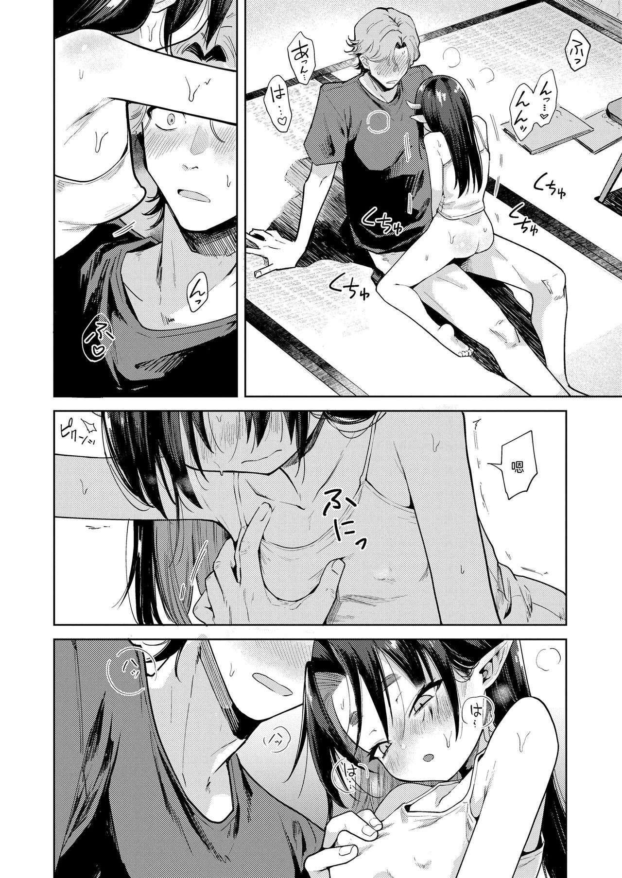 Passion Oni no Sumika de Amatuer Sex - Page 10