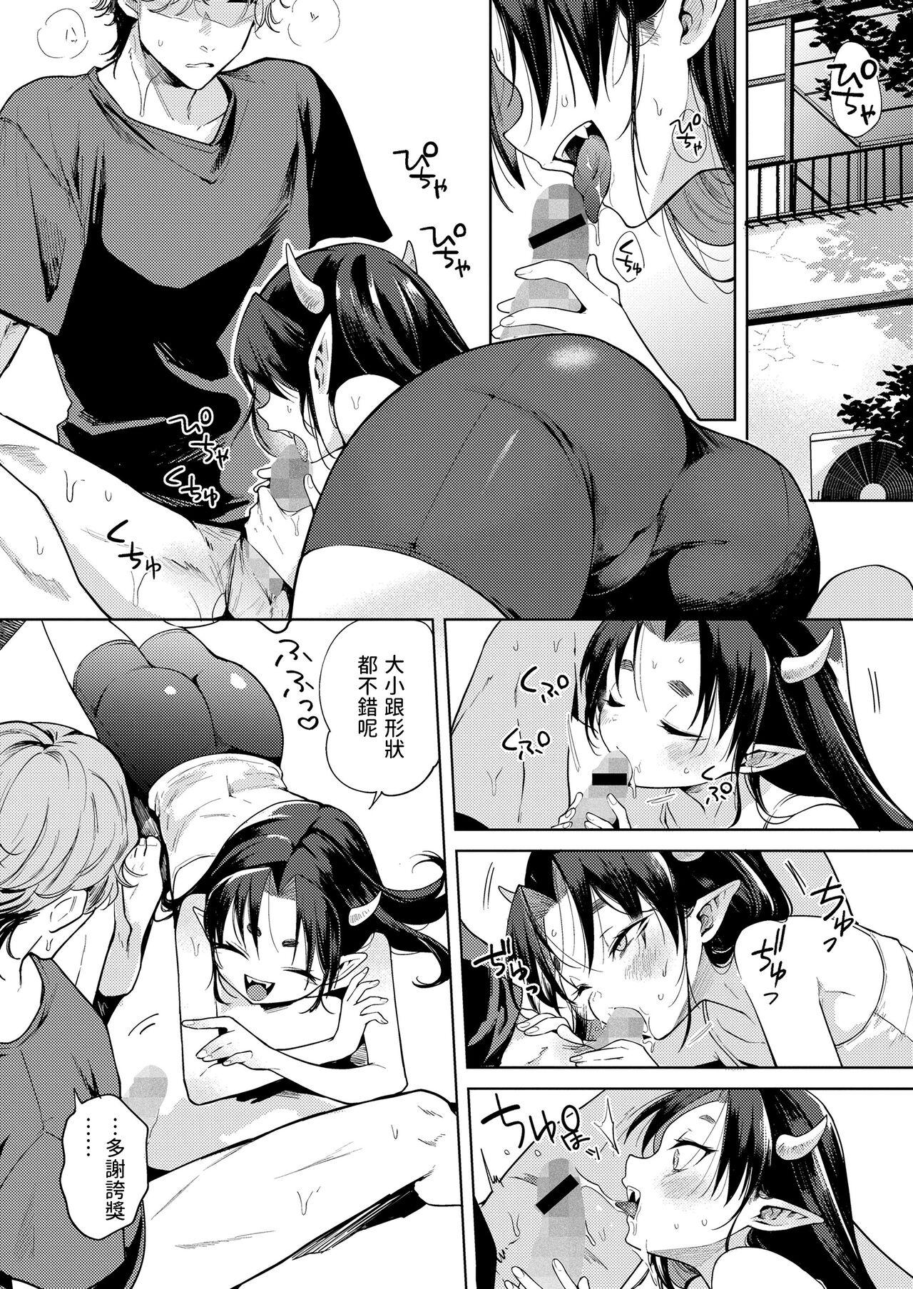 Transvestite Oni no Sumika de Lips - Page 8