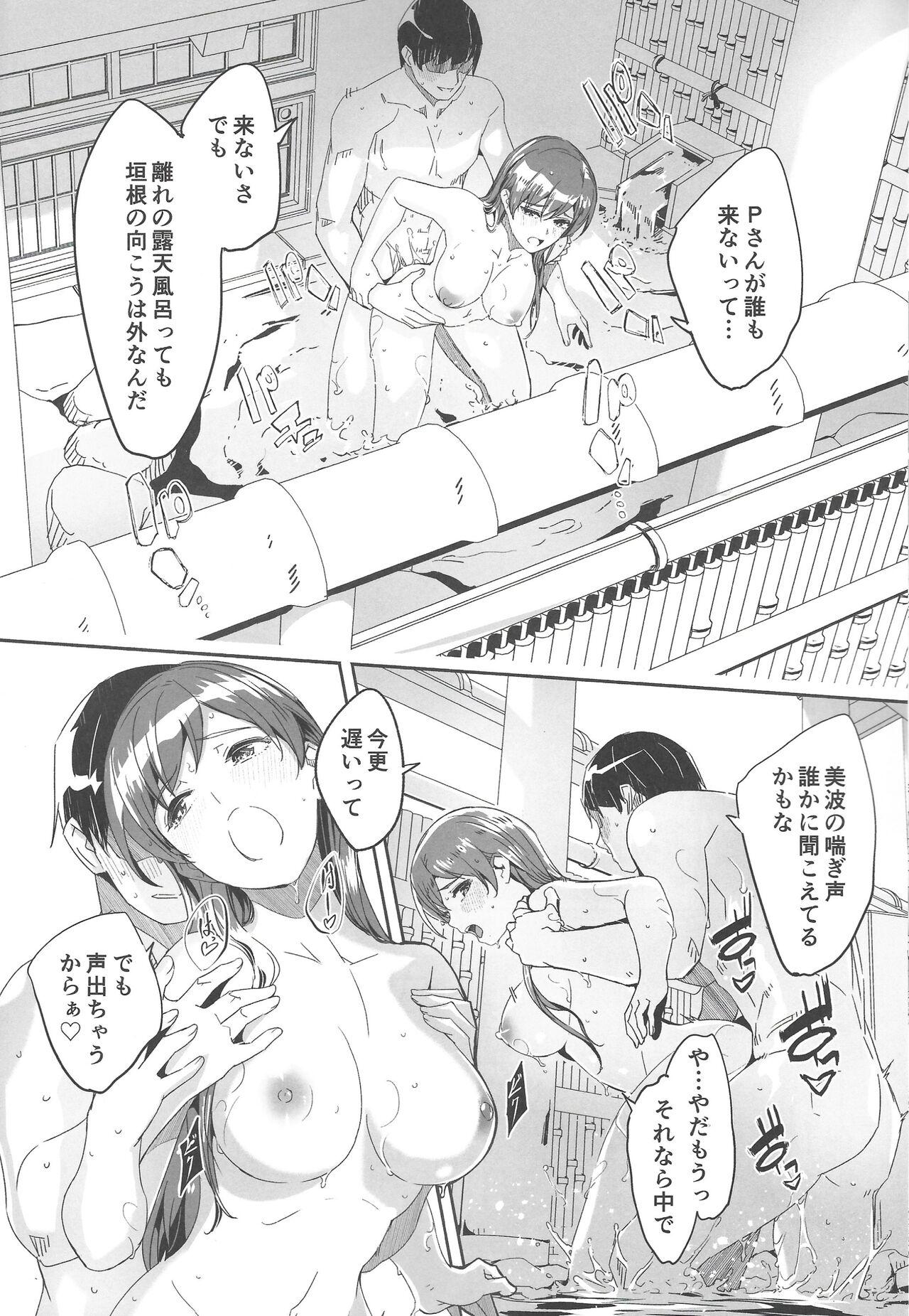 Chicks Otona no Yuuwaku - The idolmaster Putas - Page 5