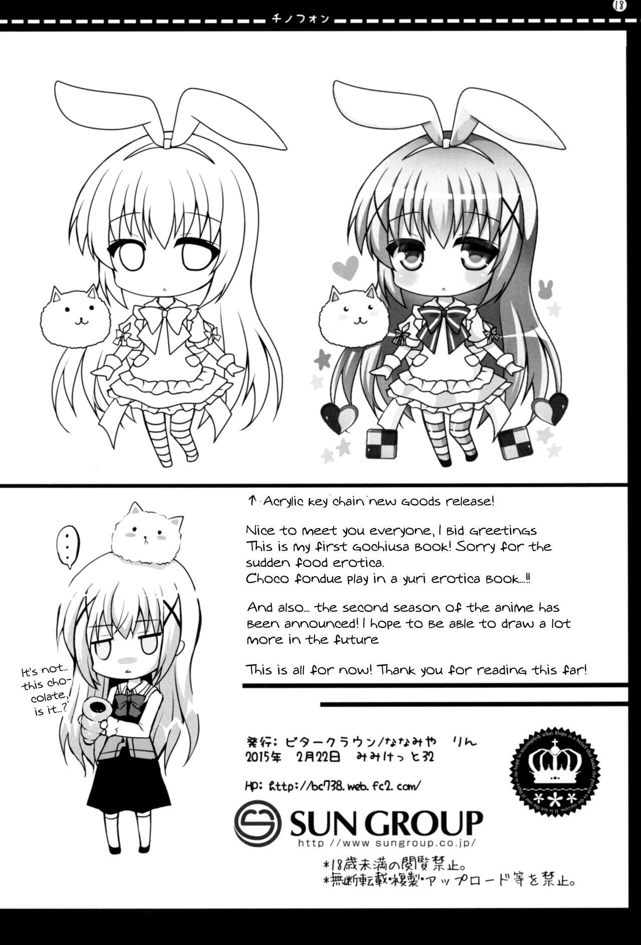 Real Amateur Chinofon - Gochuumon wa usagi desu ka | is the order a rabbit Black Hair - Page 17