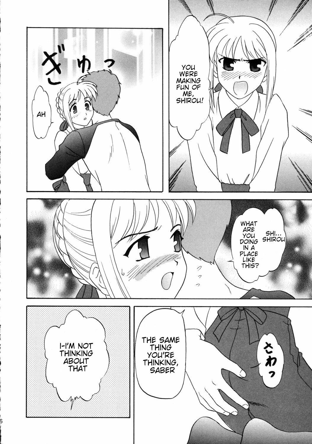 Nena Lunch Box 62 - King's Lunch - Fate stay night Gays - Page 5