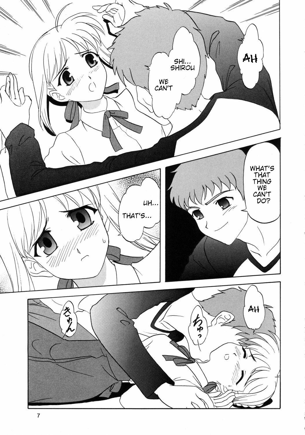 Pissing Lunch Box 62 - King's Lunch - Fate stay night Freckles - Page 6