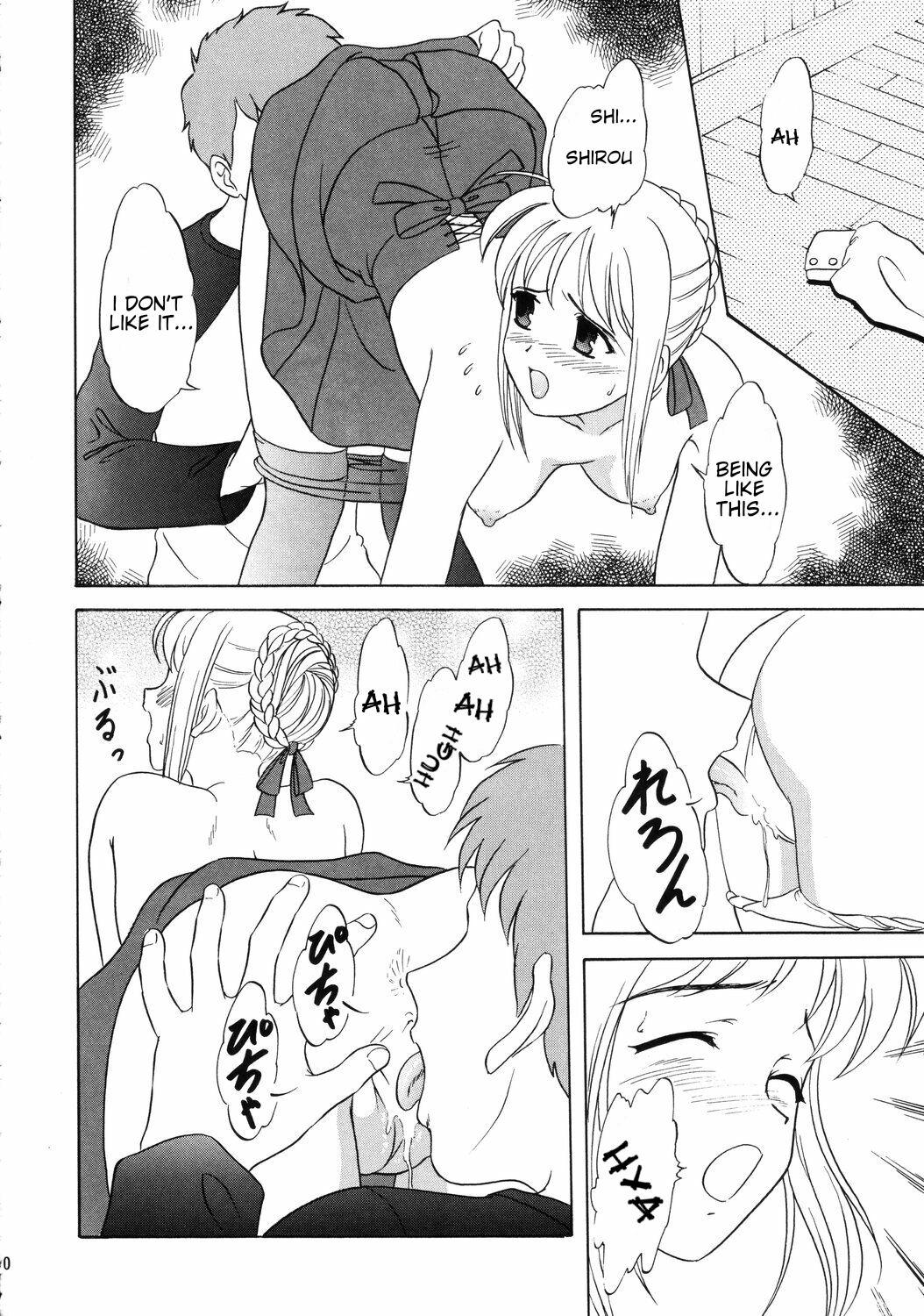 Nena Lunch Box 62 - King's Lunch - Fate stay night Gays - Page 9