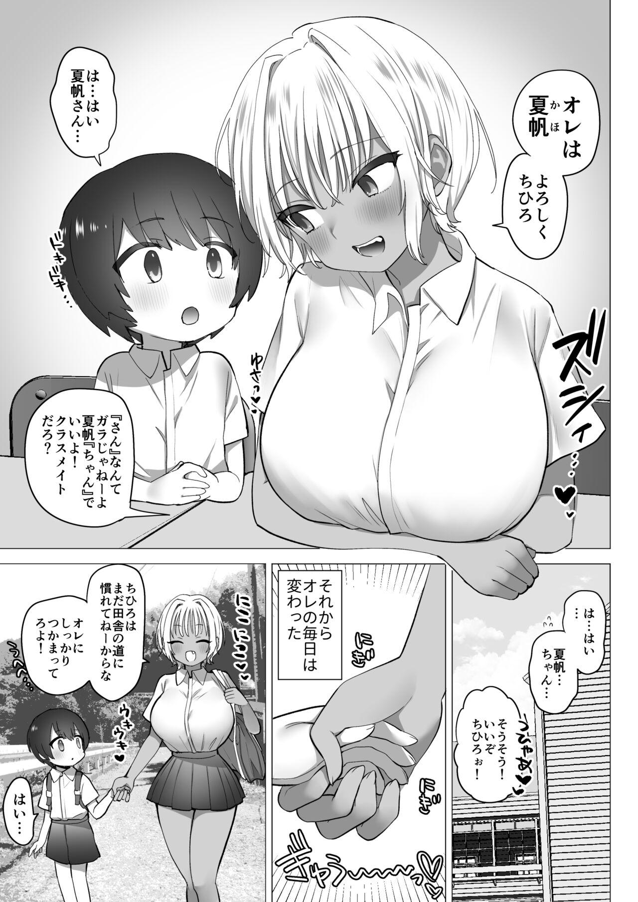 Pissing Inaka no Sukebena Natsuho-chan - Original Free Fuck Vidz - Page 8