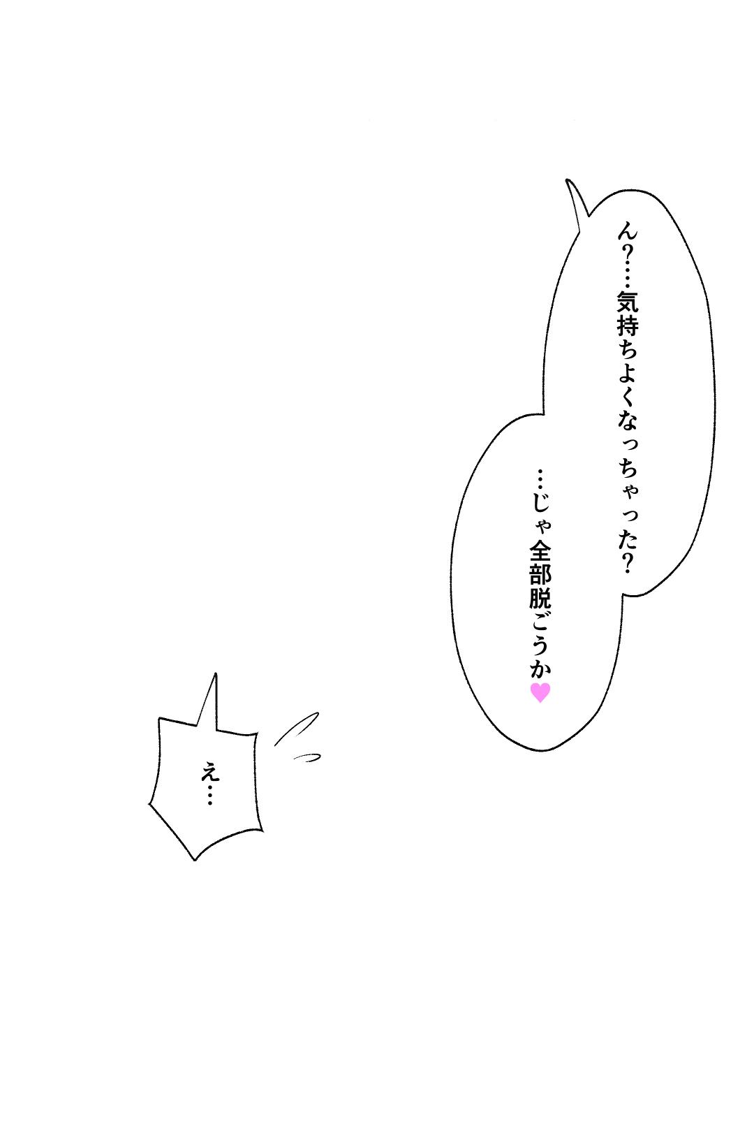 Good Illya-chan no Houkago Karada Kensa - Fate kaleid liner prisma illya Wanking - Page 11