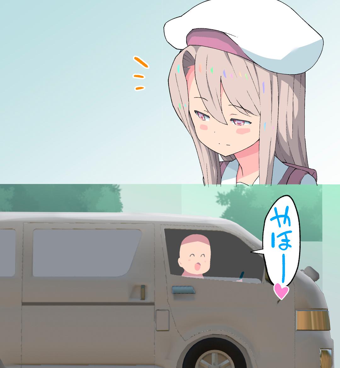 Illya-chan no Houkago Karada Kensa 24