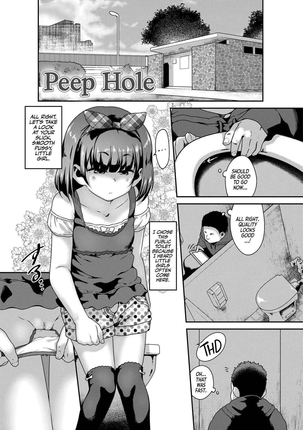 Tousatsu Hole | Peep Hole! 1