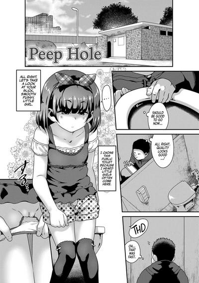 Tousatsu Hole | Peep Hole! 0