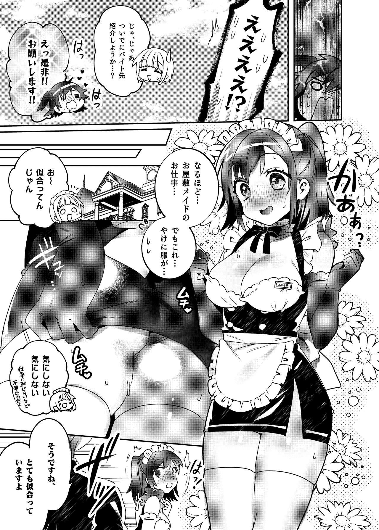 Deep Throat Konpou Shoujo 3 - Original Japan - Page 6