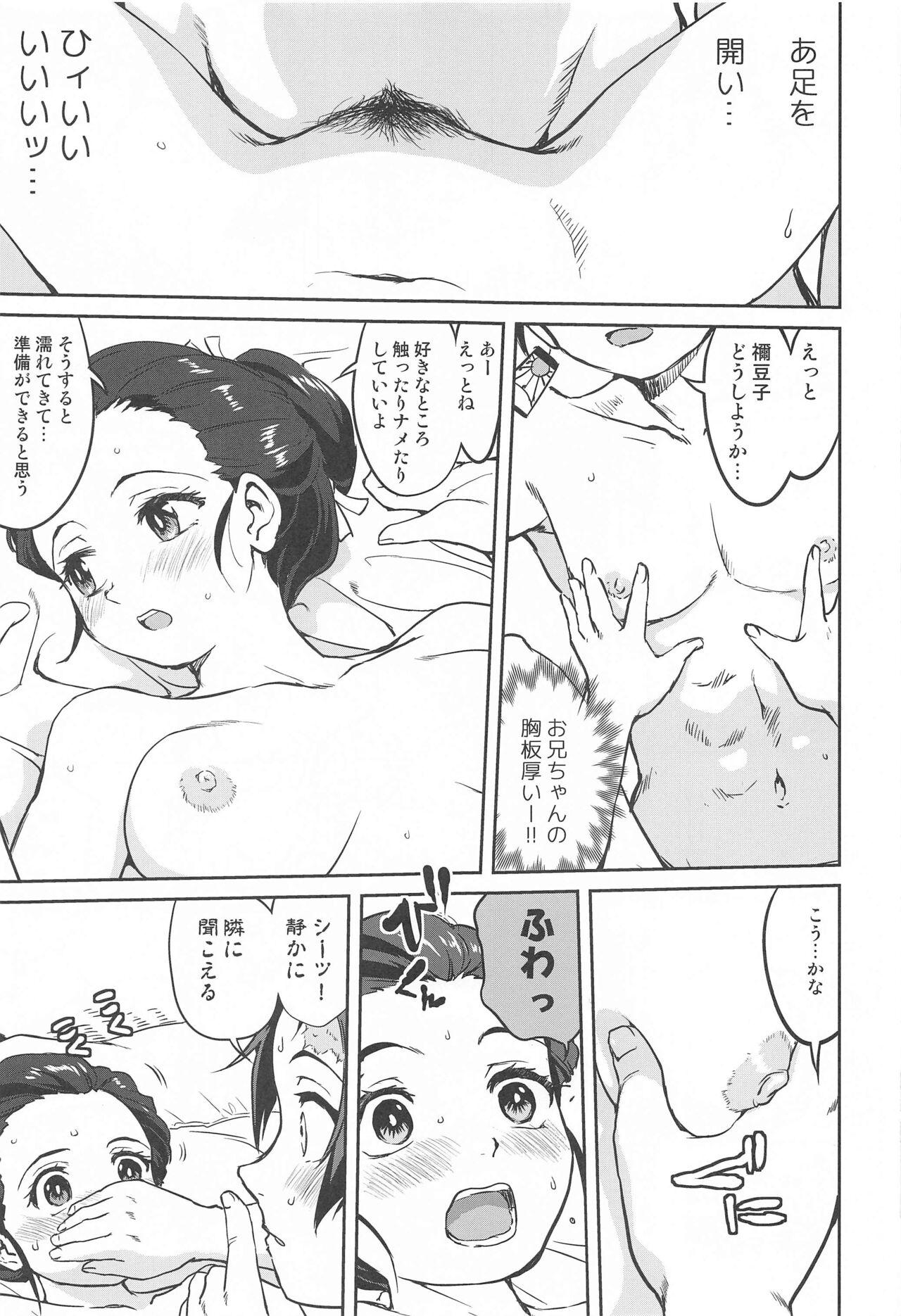 Tight Pussy onitosupeinkaze - Kimetsu no yaiba | demon slayer Butt Plug - Page 10