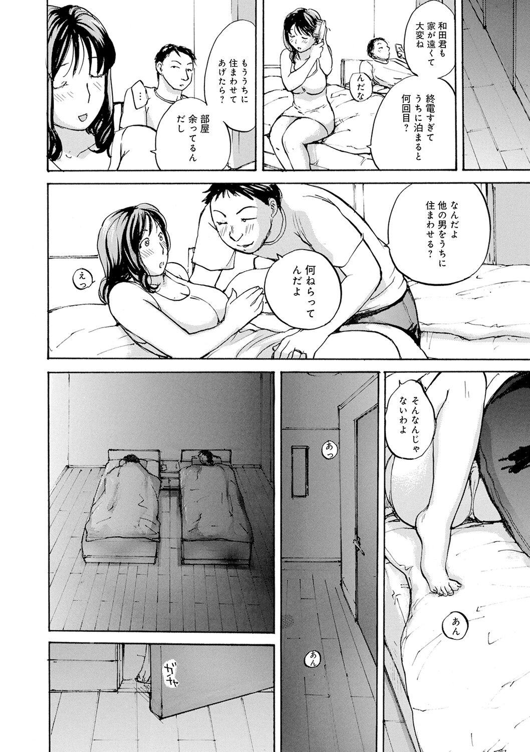 Cock Shitagari Okusan Gay Gloryhole - Page 4