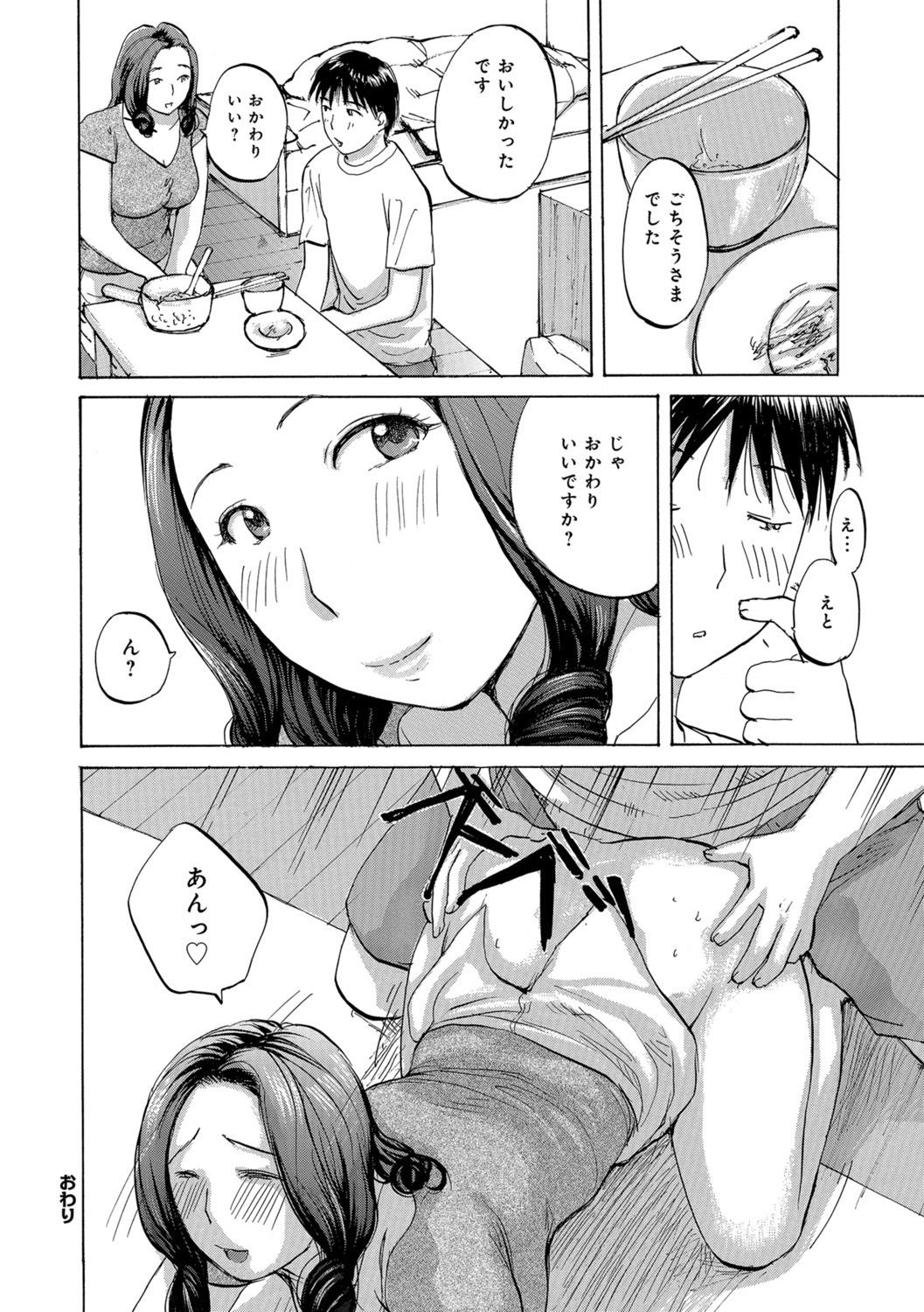 Gay Hairy Okusan wa Toshishita ga Daisuki Masturbandose - Page 146