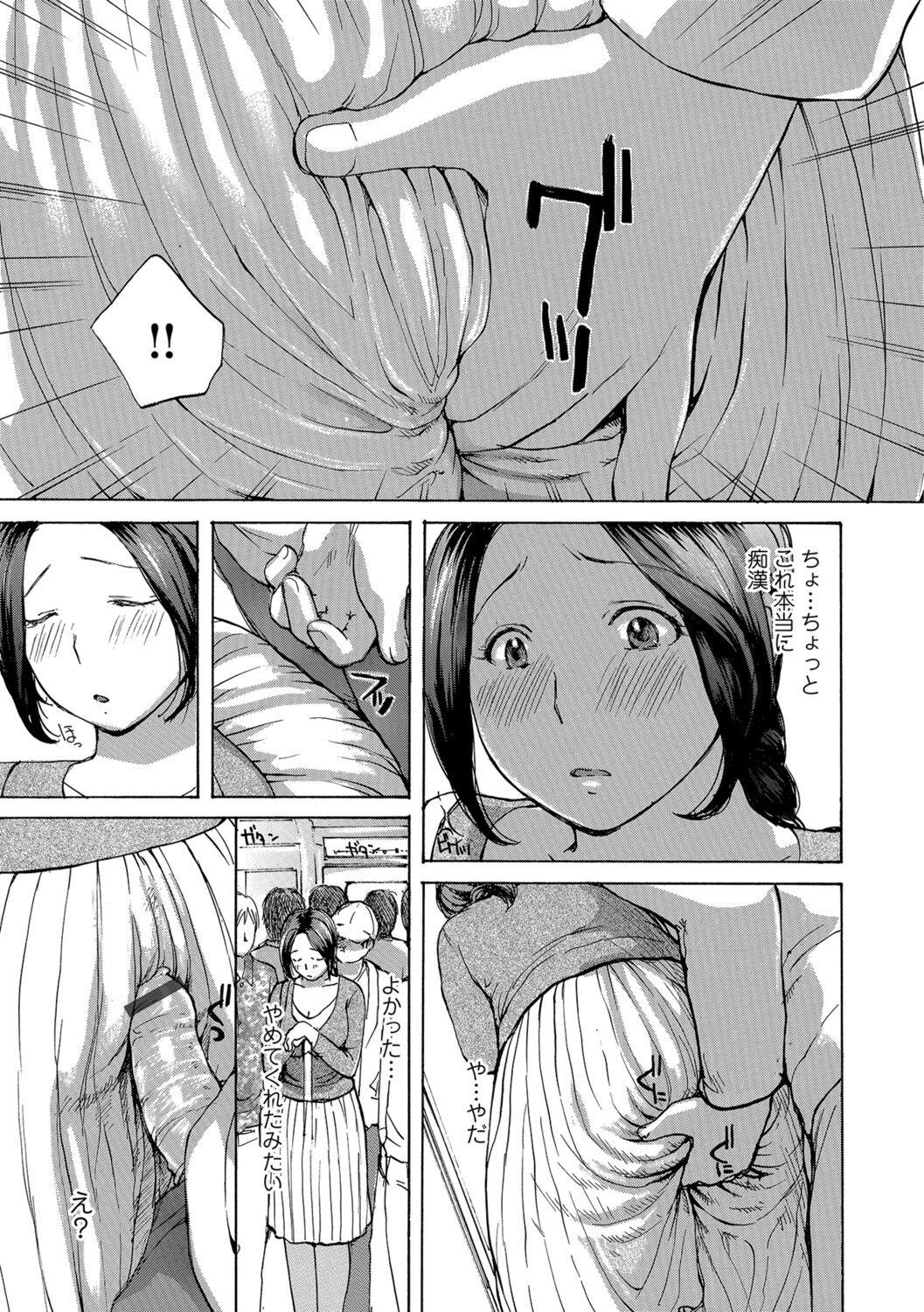 Swing Okusan wa Toshishita ga Daisuki Cum Eating - Page 5
