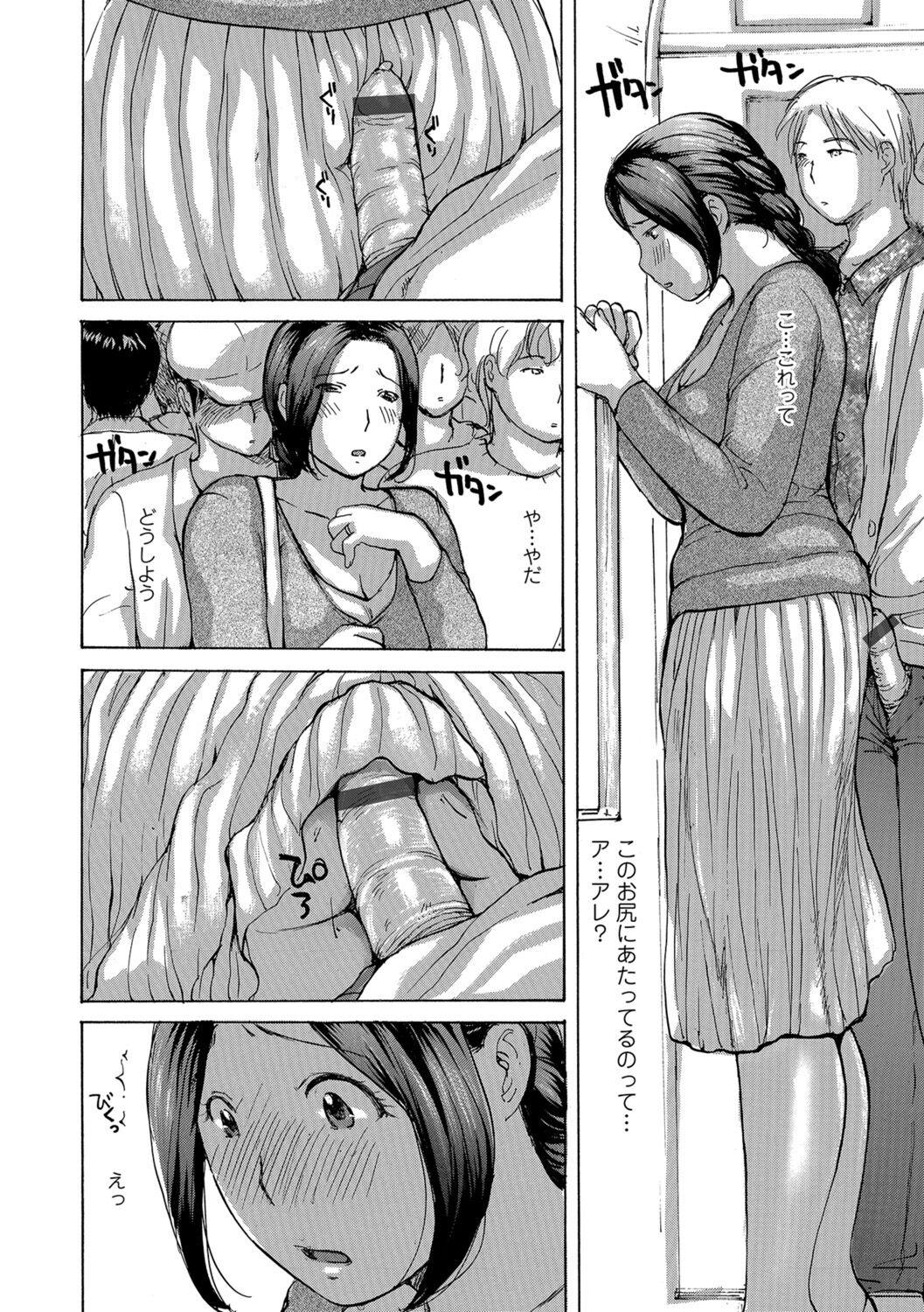 Swing Okusan wa Toshishita ga Daisuki Cum Eating - Page 6