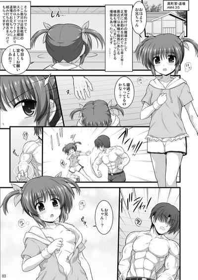 Nanoha Reflection Heroines R-18 Soushuuhen 4