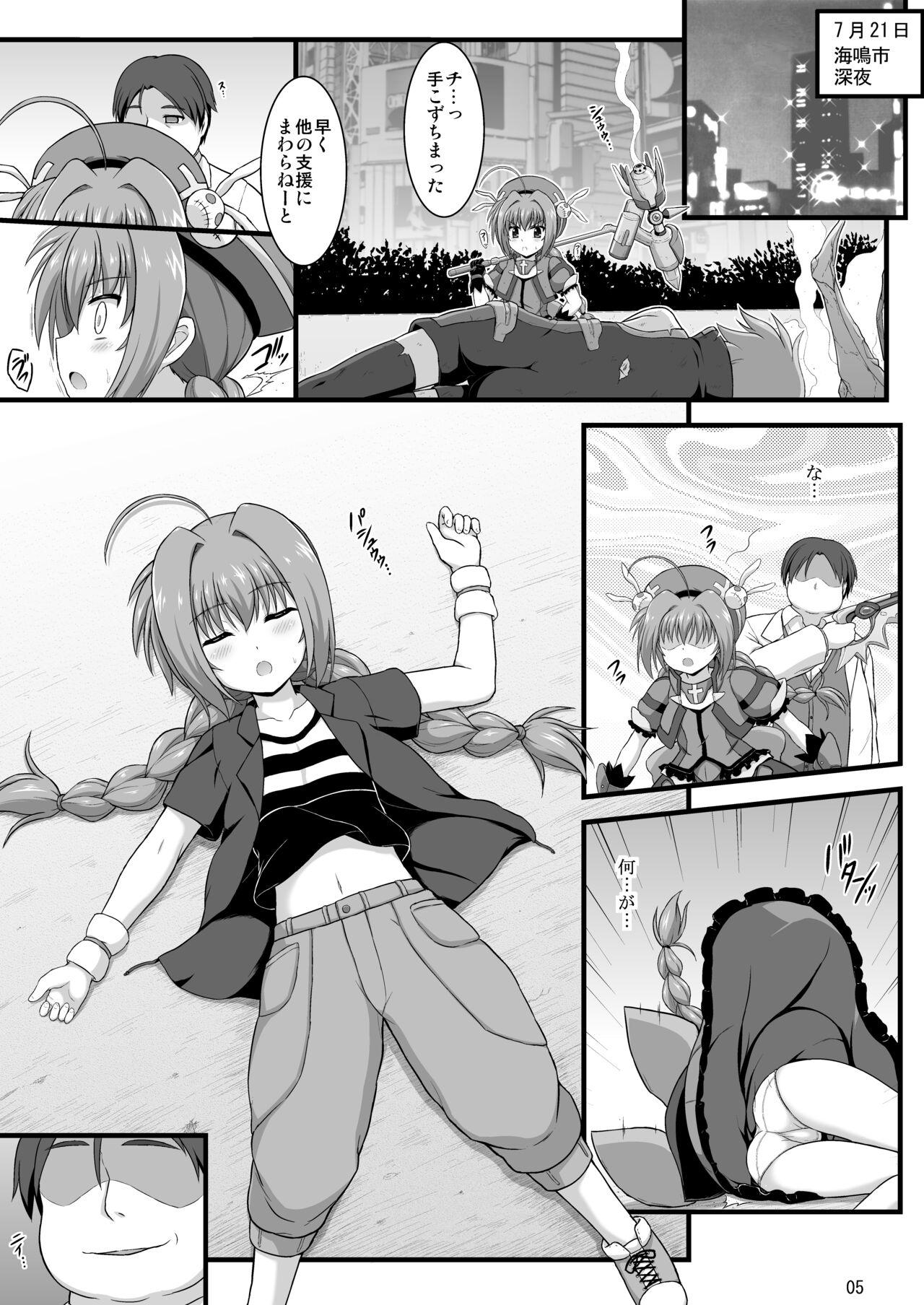 Foot Nanoha Detonation Heroines R-18 Soushuuhen Ver.2 - Mahou shoujo lyrical nanoha | magical girl lyrical nanoha Uncensored - Page 6