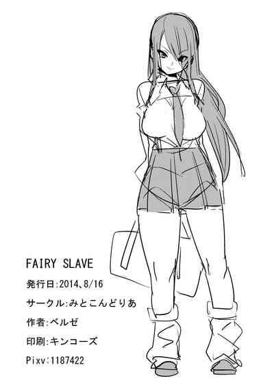 FAIRY SLAVE 1