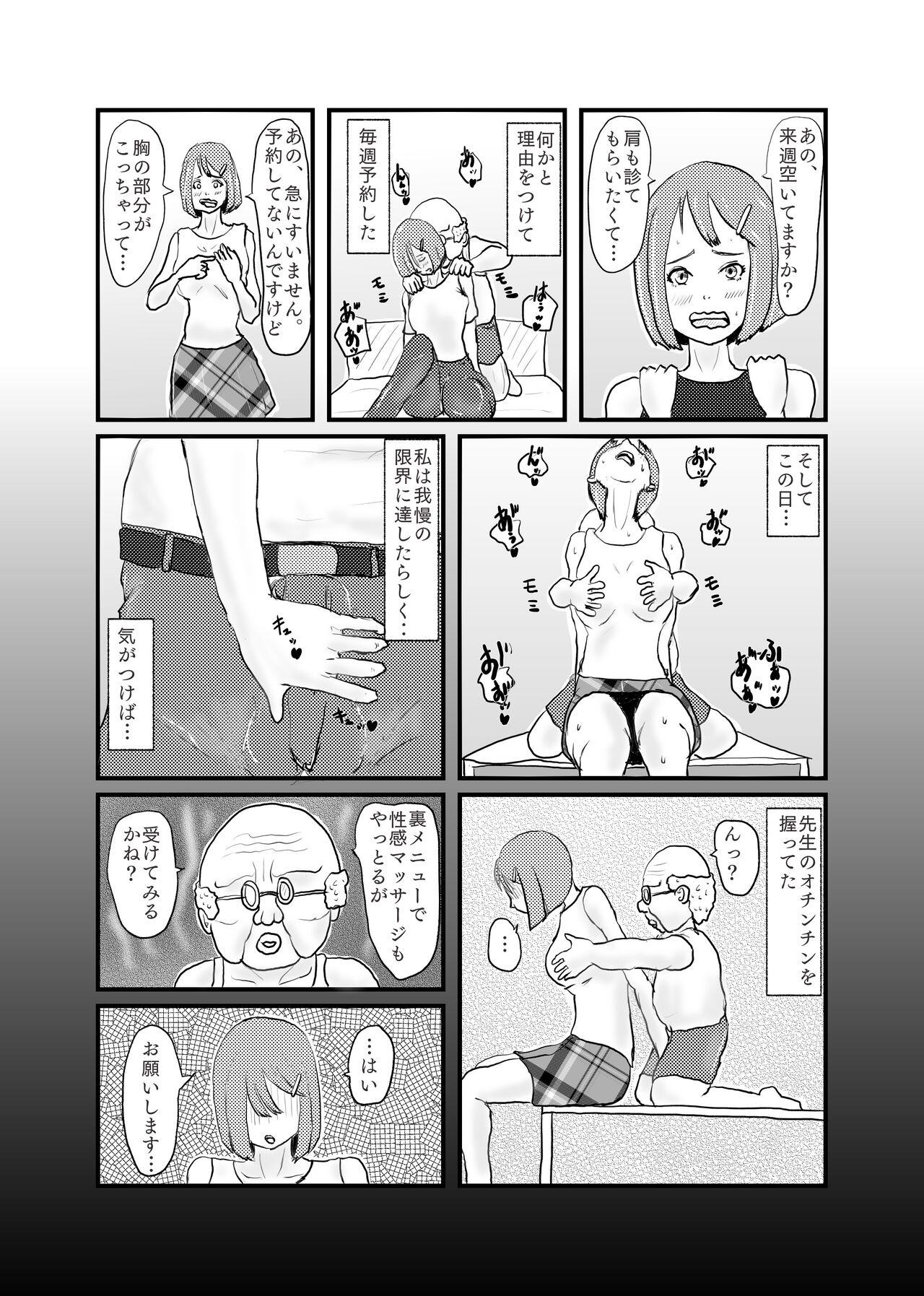 Interacial Saikyou no Dansei pheromone o Motsu Jijii ga Mesugaki o Kuichirakasu - Original Ecchi - Page 8