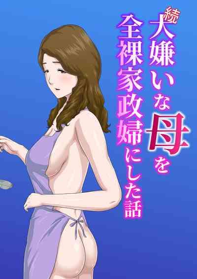 "Zoku" Dai Kirai na Haha wo Zenra Kaseifu ni Shita Hanashi 1