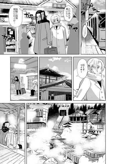 Phosphorus no Hikari 10