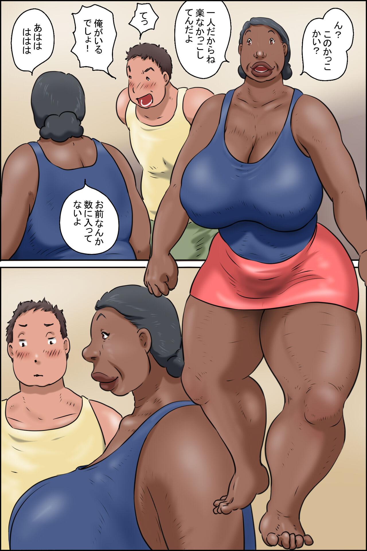 Bigboobs Oba-chan ni Ai ni Inaka ni Ikou! - Original Camsex - Page 10