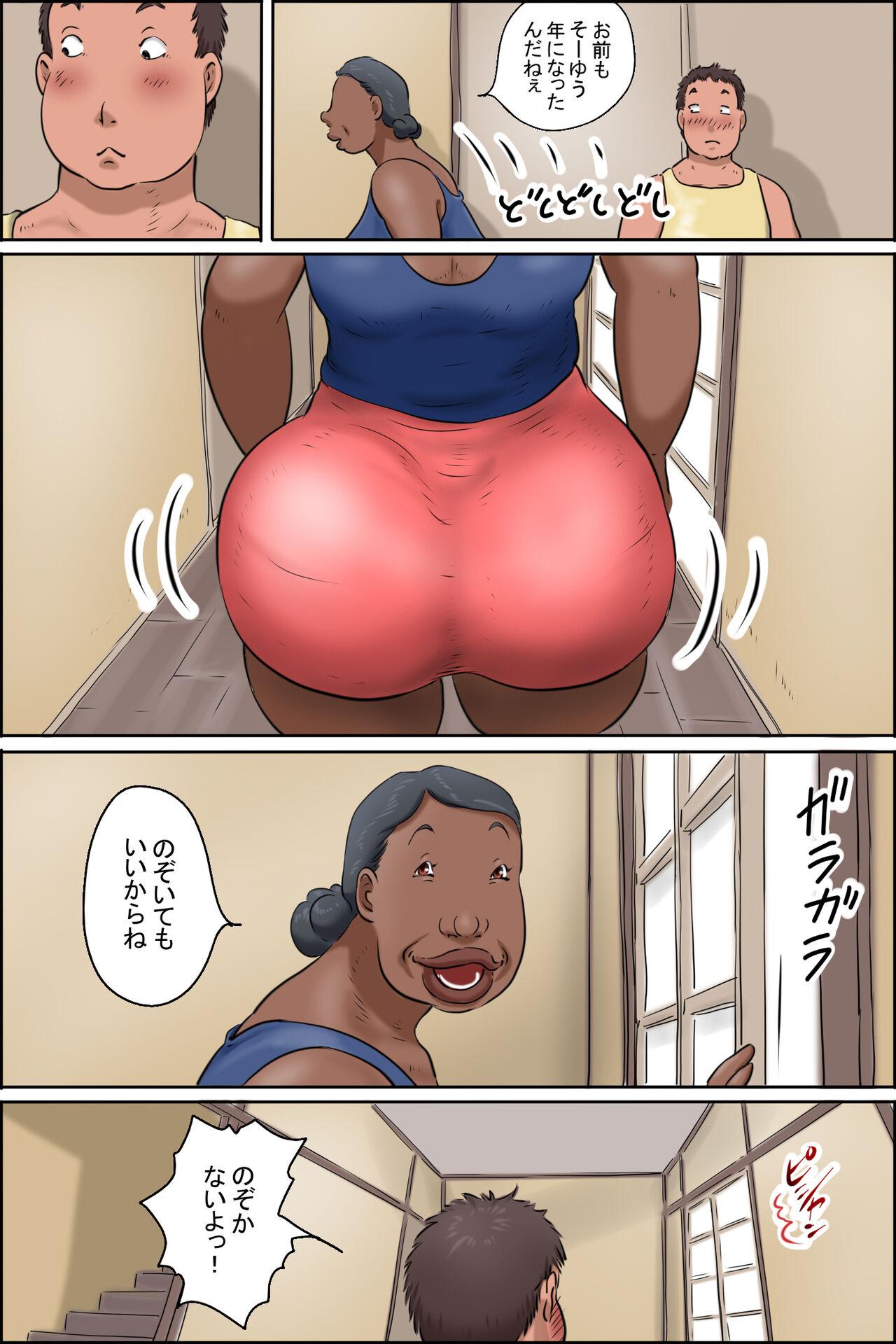 Reverse Cowgirl Oba-chan ni Ai ni Inaka ni Ikou! - Original Twinks - Page 11