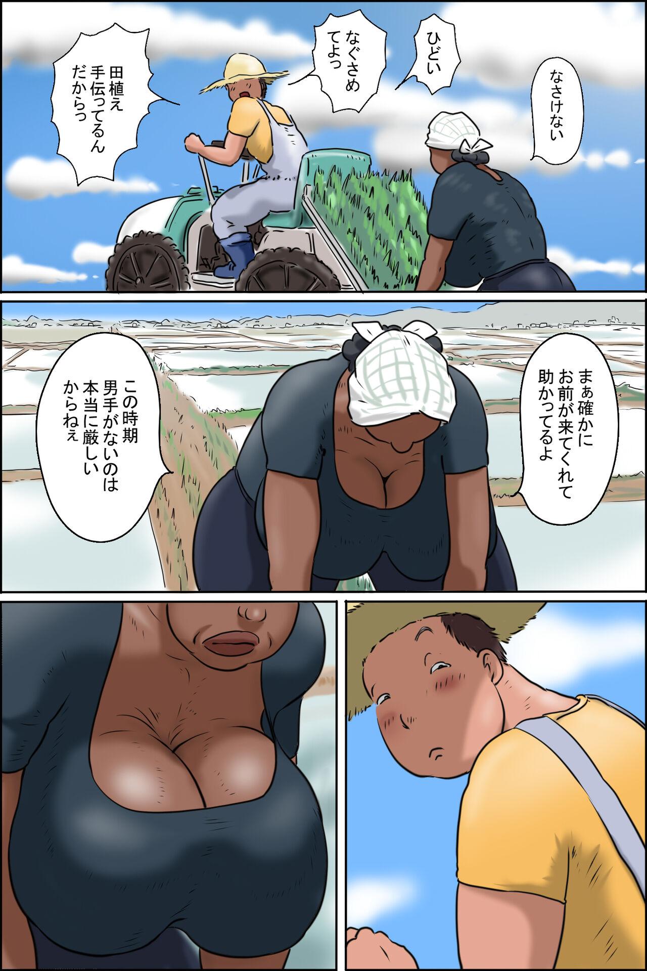 Bigboobs Oba-chan ni Ai ni Inaka ni Ikou! - Original Camsex - Page 4