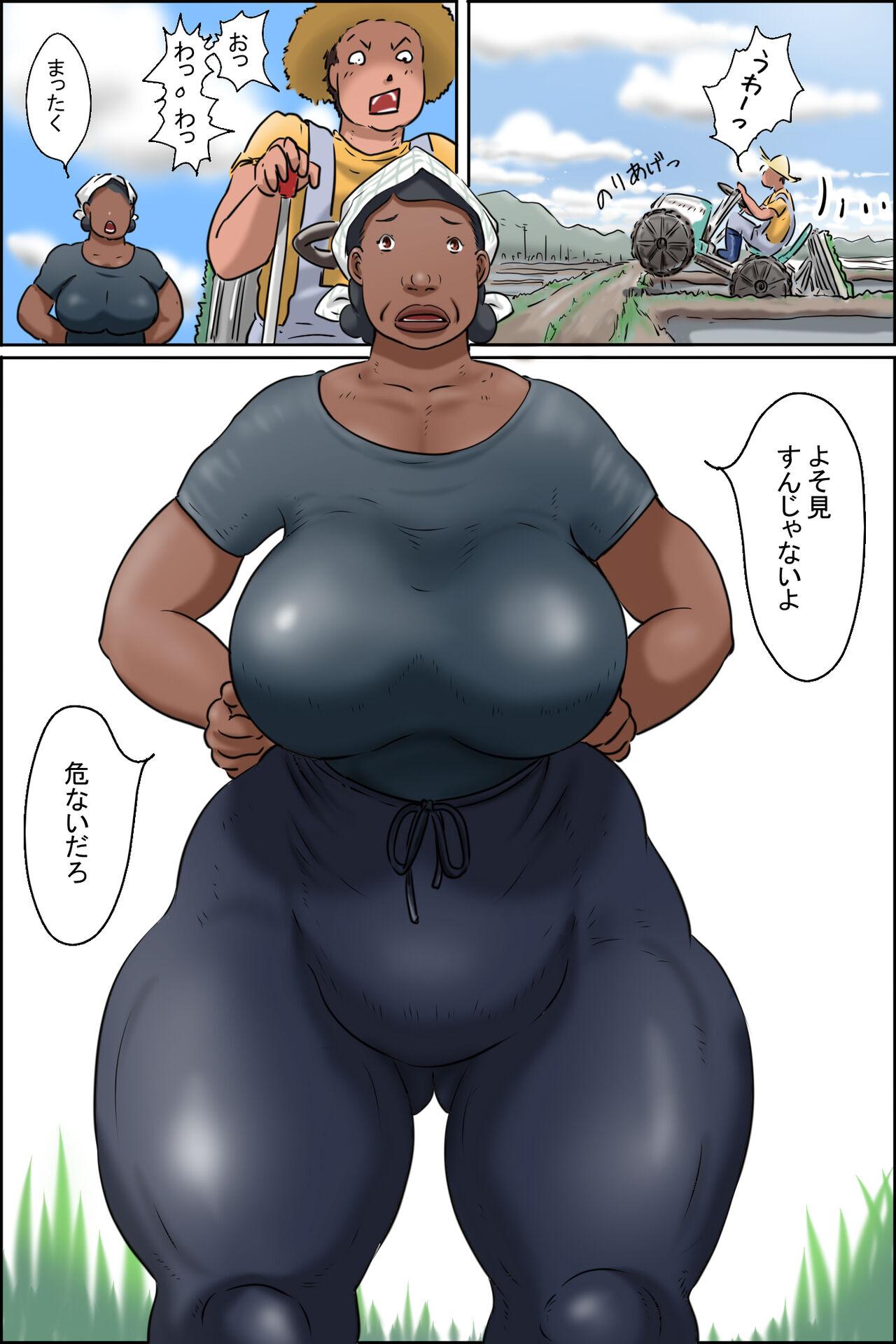 Bigboobs Oba-chan ni Ai ni Inaka ni Ikou! - Original Camsex - Page 6