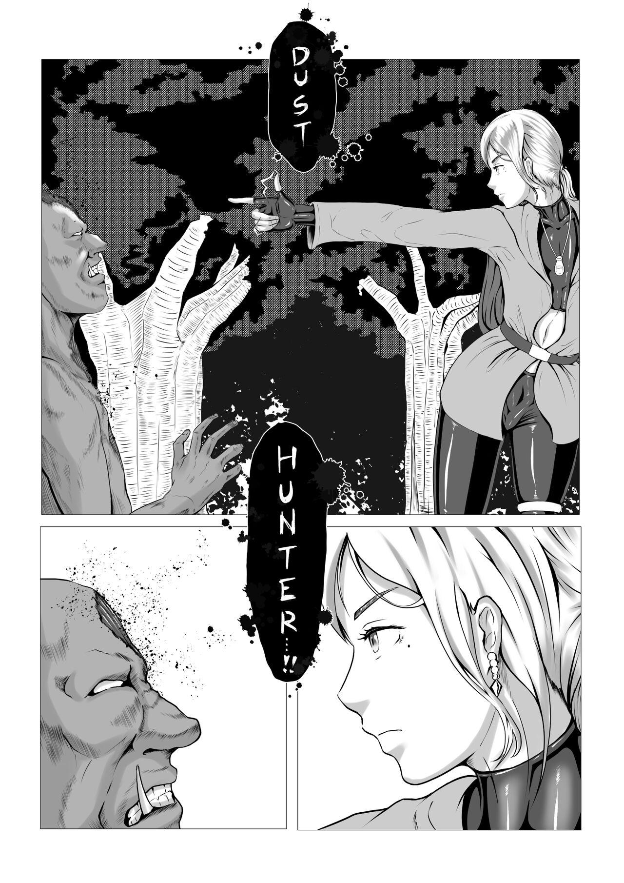 Sapphic Dust Hunter EP.01 Pickup - Page 4