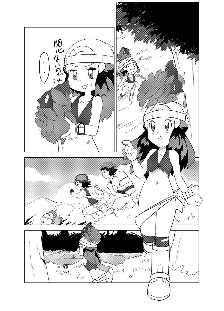 Longhair Hikari! The middle part of the body is in a pinch! - Pokemon | pocket monsters Smooth - Page 11