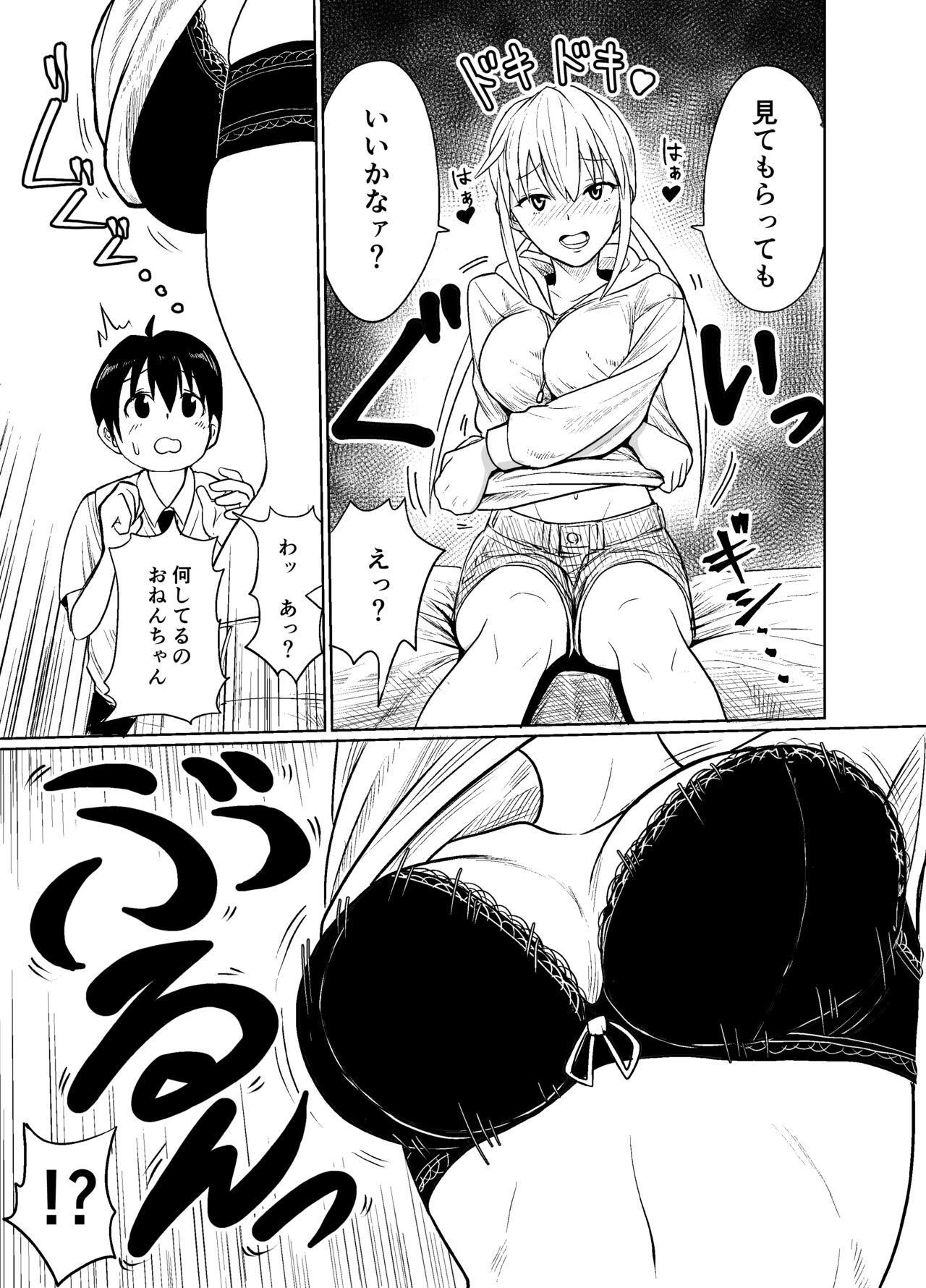 Jockstrap Shōnen wa Sutōkā Onna to Kaigō Suru - Original Sesso - Page 8