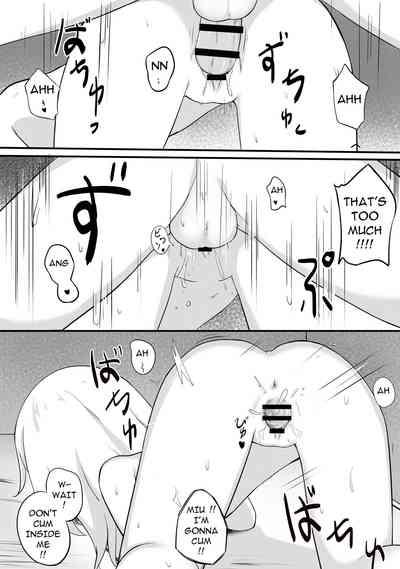 Mondai no Aru Ofuku 9