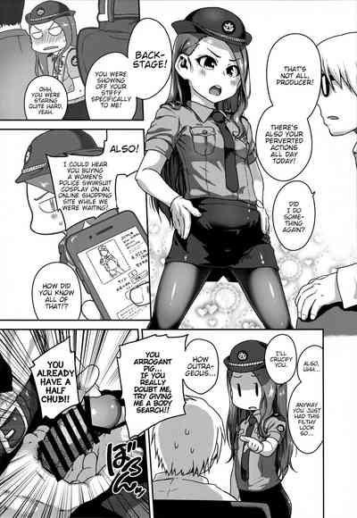 Omawari-san Kono Hito desu | That's Him, Officer! 3