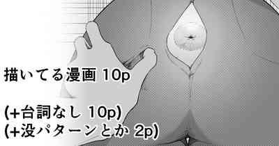 "Anal Hen 1" Madougu-ya no Kyokubu Seme Choukyou Nisshi 1