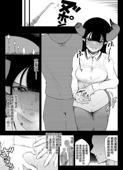 "Anal Hen 1" Madougu-ya no Kyokubu Seme Choukyou Nisshi 6